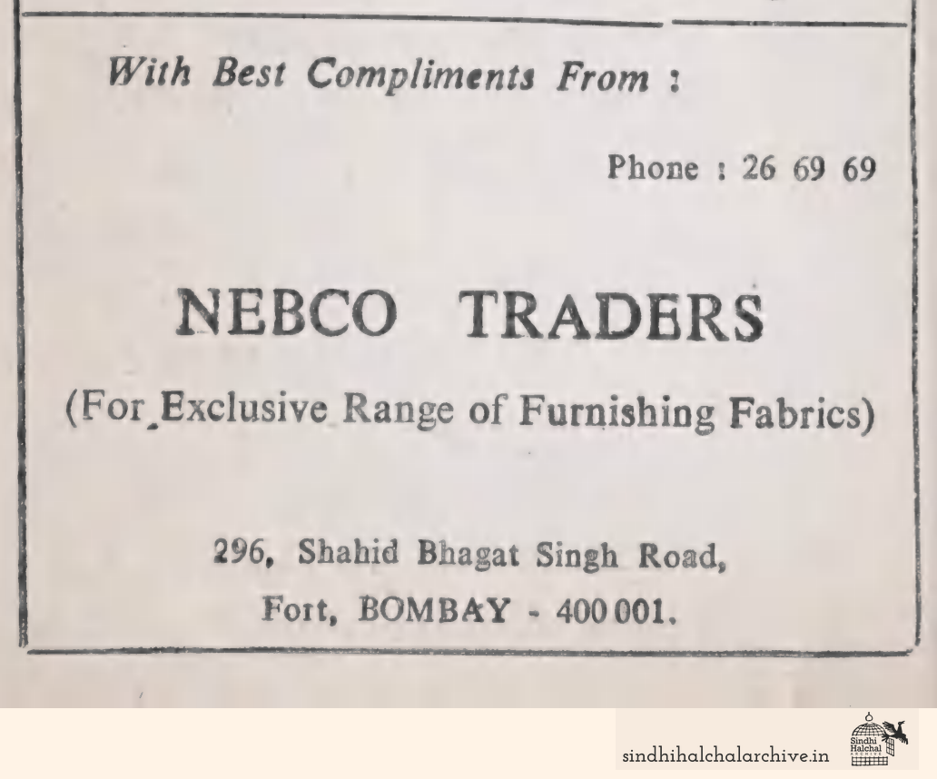 Image of AD Nebco Traders